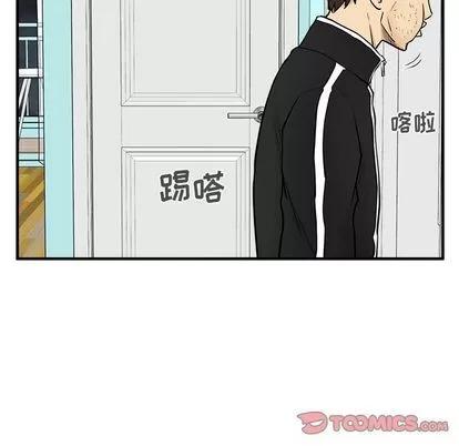 35岁姜武烈 35岁姜武烈 | 第57章 第51页