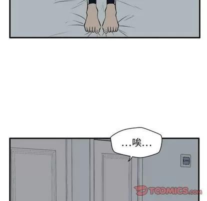 35岁姜武烈 35岁姜武烈 | 第57章 第57页