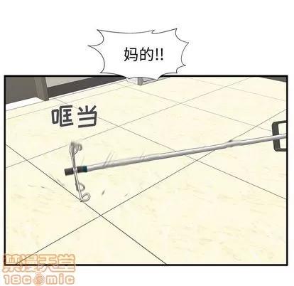 35岁姜武烈 35岁姜武烈 | 第57章 第60页