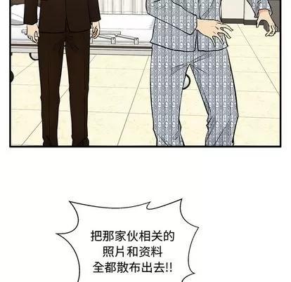 35岁姜武烈 35岁姜武烈 | 第57章 第62页