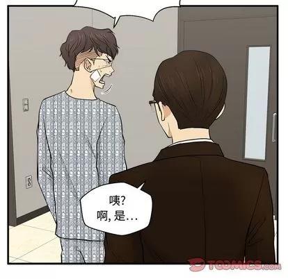35岁姜武烈 35岁姜武烈 | 第57章 第63页