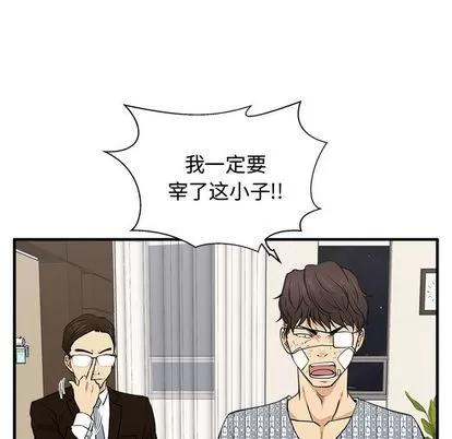 35岁姜武烈 35岁姜武烈 | 第57章 第64页