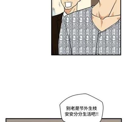 35岁姜武烈 35岁姜武烈 | 第57章 第68页