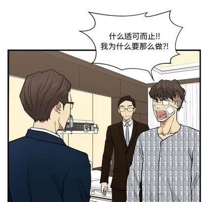 35岁姜武烈 35岁姜武烈 | 第57章 第71页