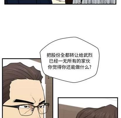 35岁姜武烈 35岁姜武烈 | 第57章 第72页