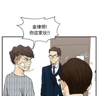 35岁姜武烈 35岁姜武烈 | 第57章 第74页