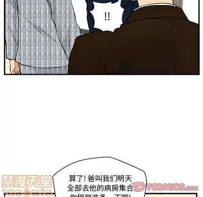 35岁姜武烈 35岁姜武烈 | 第57章 第75页