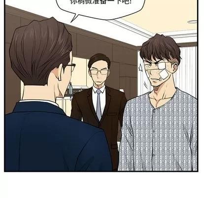 35岁姜武烈 35岁姜武烈 | 第57章 第76页