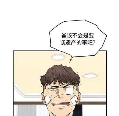 35岁姜武烈 35岁姜武烈 | 第57章 第77页