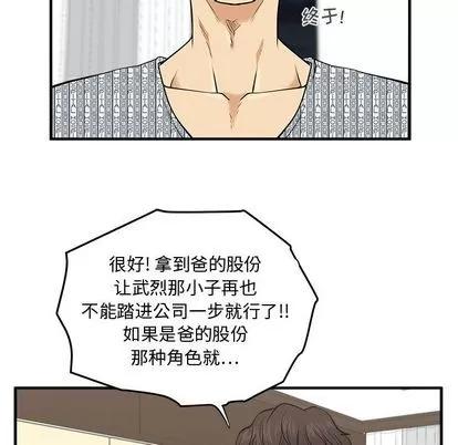 35岁姜武烈 35岁姜武烈 | 第57章 第78页