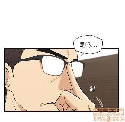 35岁姜武烈 35岁姜武烈 | 第57章 第80页
