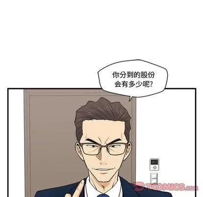 35岁姜武烈 35岁姜武烈 | 第57章 第81页