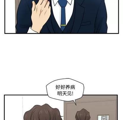 35岁姜武烈 35岁姜武烈 | 第57章 第82页