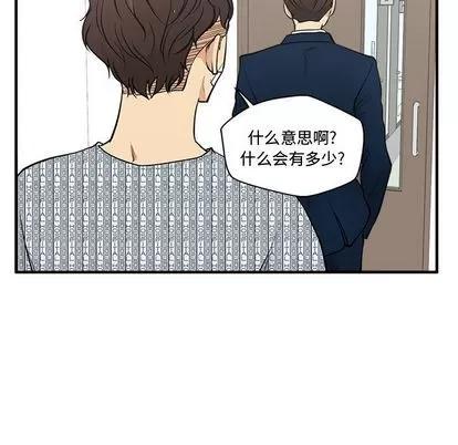 35岁姜武烈 35岁姜武烈 | 第57章 第83页