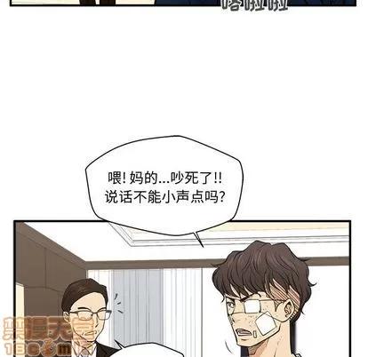 35岁姜武烈 35岁姜武烈 | 第57章 第85页