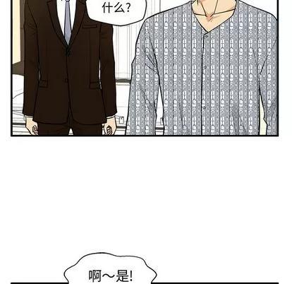 35岁姜武烈 35岁姜武烈 | 第57章 第86页