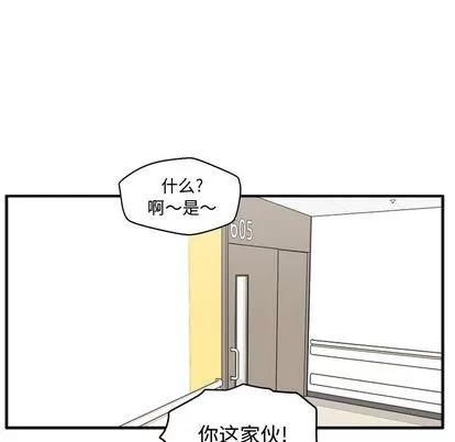 35岁姜武烈 35岁姜武烈 | 第57章 第88页