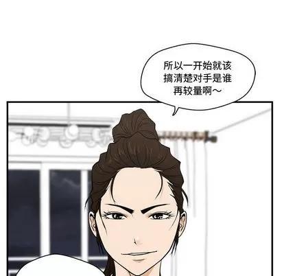 35岁姜武烈 35岁姜武烈 | 第57章 第97页