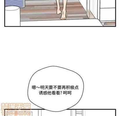 35岁姜武烈 35岁姜武烈 | 第57章 第100页