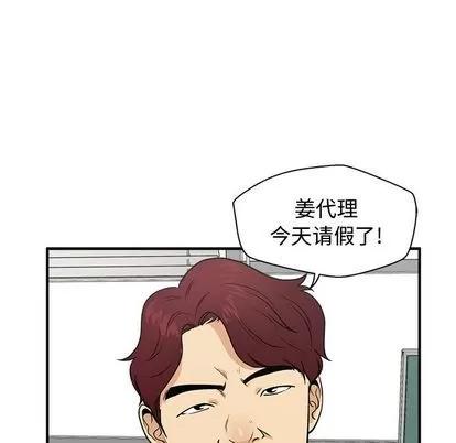 35岁姜武烈 35岁姜武烈 | 第57章 第104页