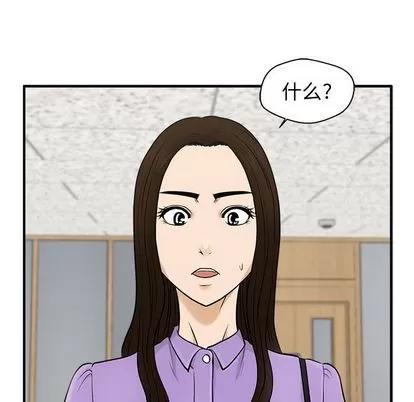 35岁姜武烈 35岁姜武烈 | 第57章 第106页