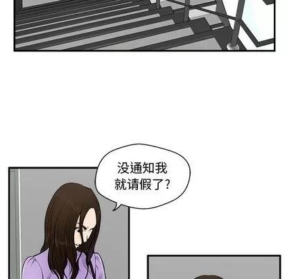 35岁姜武烈 35岁姜武烈 | 第57章 第109页