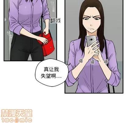 35岁姜武烈 35岁姜武烈 | 第57章 第110页