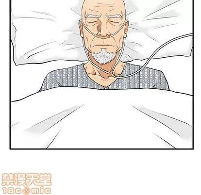 35岁姜武烈 35岁姜武烈 | 第57章 第115页