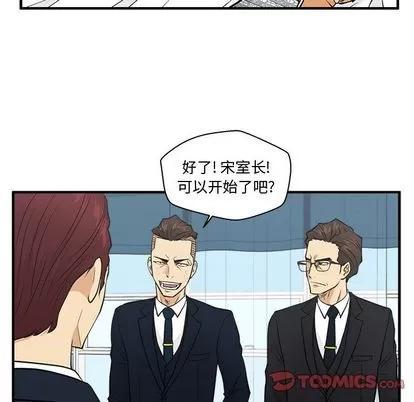 35岁姜武烈 35岁姜武烈 | 第57章 第117页