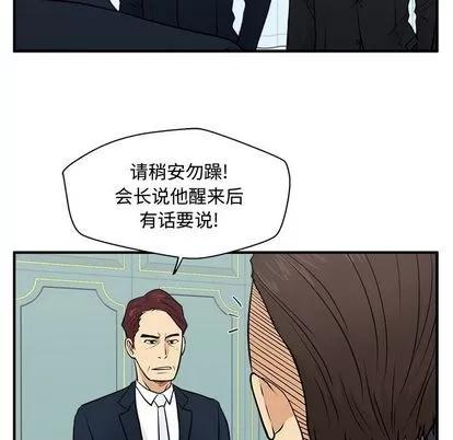 35岁姜武烈 35岁姜武烈 | 第57章 第118页
