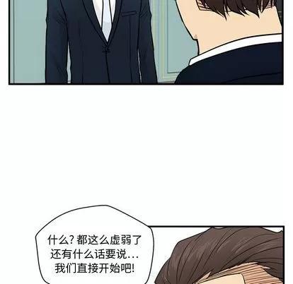35岁姜武烈 35岁姜武烈 | 第57章 第119页