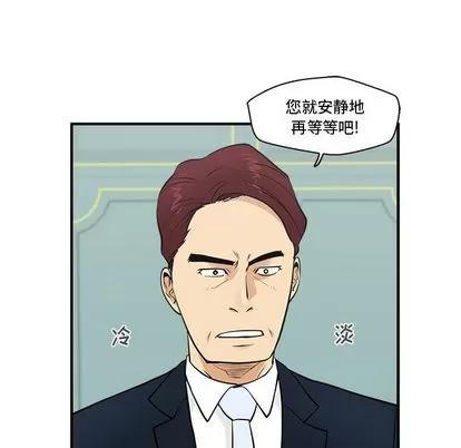 35岁姜武烈 35岁姜武烈 | 第57章 第121页