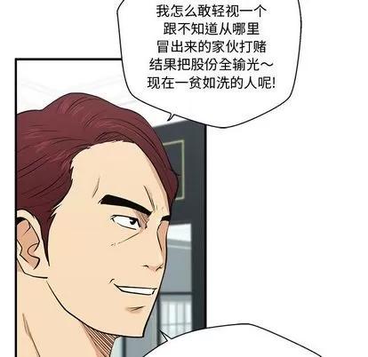 35岁姜武烈 35岁姜武烈 | 第57章 第124页
