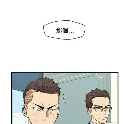 35岁姜武烈 35岁姜武烈 | 第57章 第128页