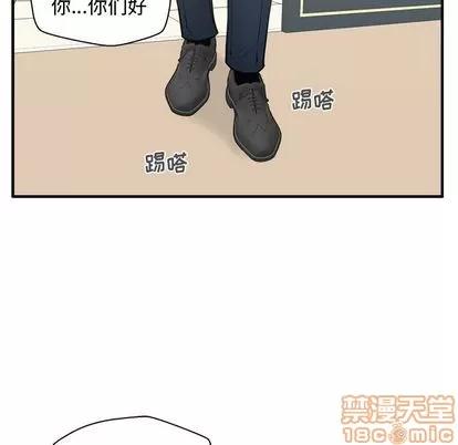 35岁姜武烈 35岁姜武烈 | 第57章 第130页