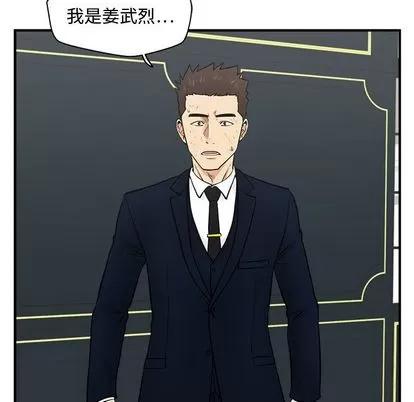 35岁姜武烈 35岁姜武烈 | 第57章 第131页