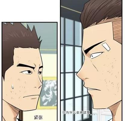 35岁姜武烈 35岁姜武烈 | 第57章 第133页