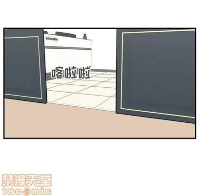 35岁姜武烈 35岁姜武烈 | 第58章 第10页