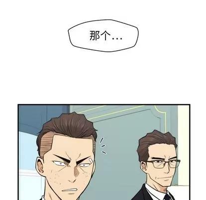 35岁姜武烈 35岁姜武烈 | 第58章 第11页