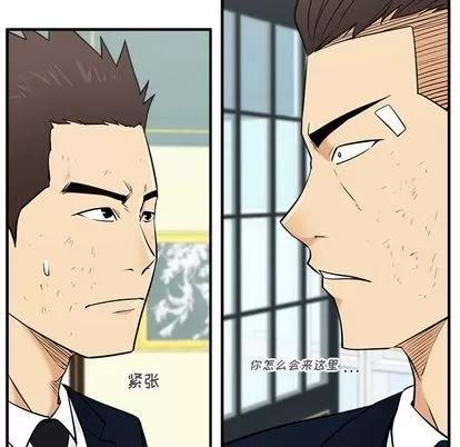 35岁姜武烈 35岁姜武烈 | 第58章 第16页