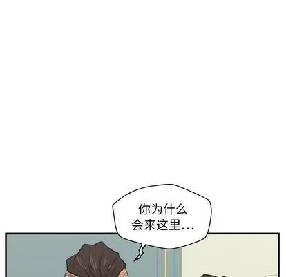 35岁姜武烈 35岁姜武烈 | 第58章 第19页