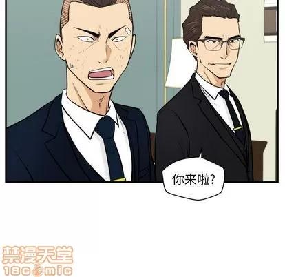 35岁姜武烈 35岁姜武烈 | 第58章 第20页