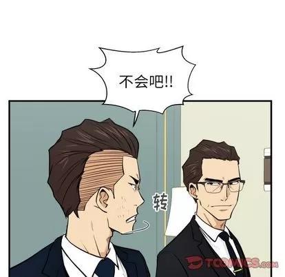 35岁姜武烈 35岁姜武烈 | 第58章 第21页
