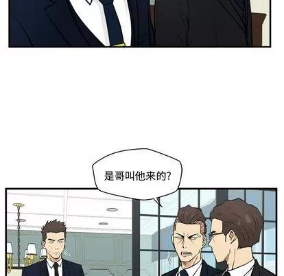35岁姜武烈 35岁姜武烈 | 第58章 第22页