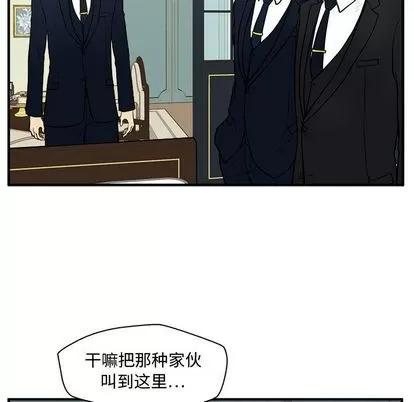 35岁姜武烈 35岁姜武烈 | 第58章 第23页