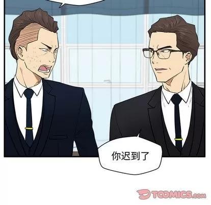 35岁姜武烈 35岁姜武烈 | 第58章 第24页