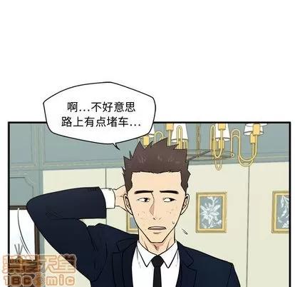 35岁姜武烈 35岁姜武烈 | 第58章 第25页