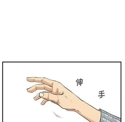 35岁姜武烈 35岁姜武烈 | 第58章 第28页