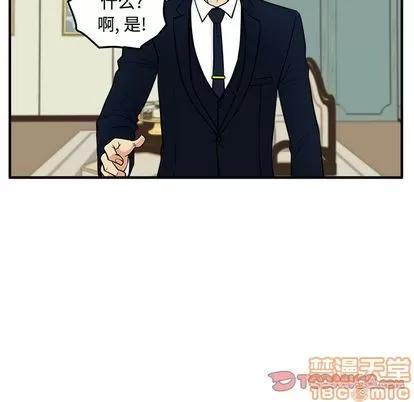 35岁姜武烈 35岁姜武烈 | 第58章 第30页
