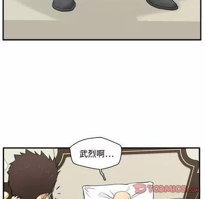 35岁姜武烈 35岁姜武烈 | 第58章 第33页